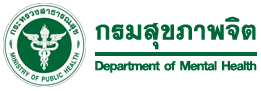 Elearning กองส่งเสริามและพัฒนาสุขภาพจิต